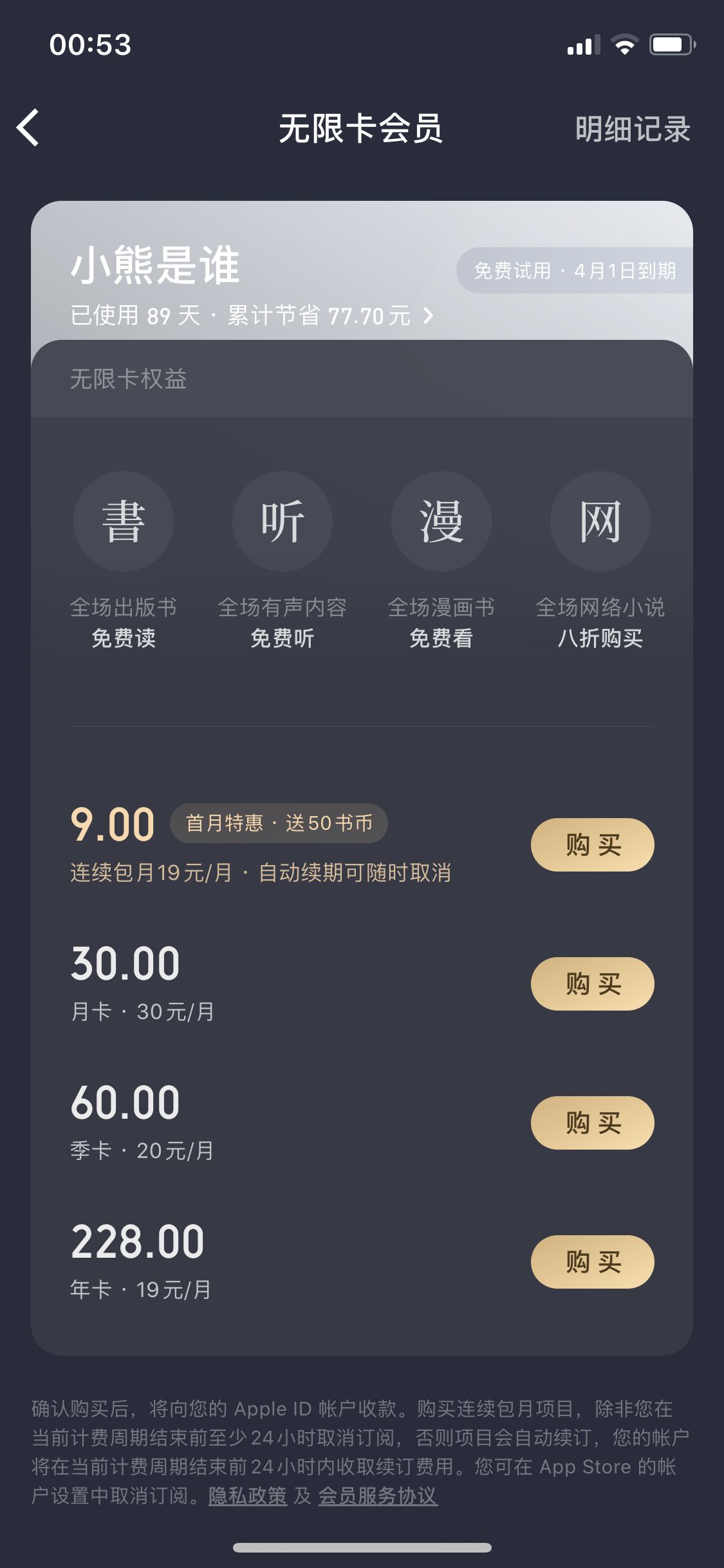 IMG_0570.PNG
