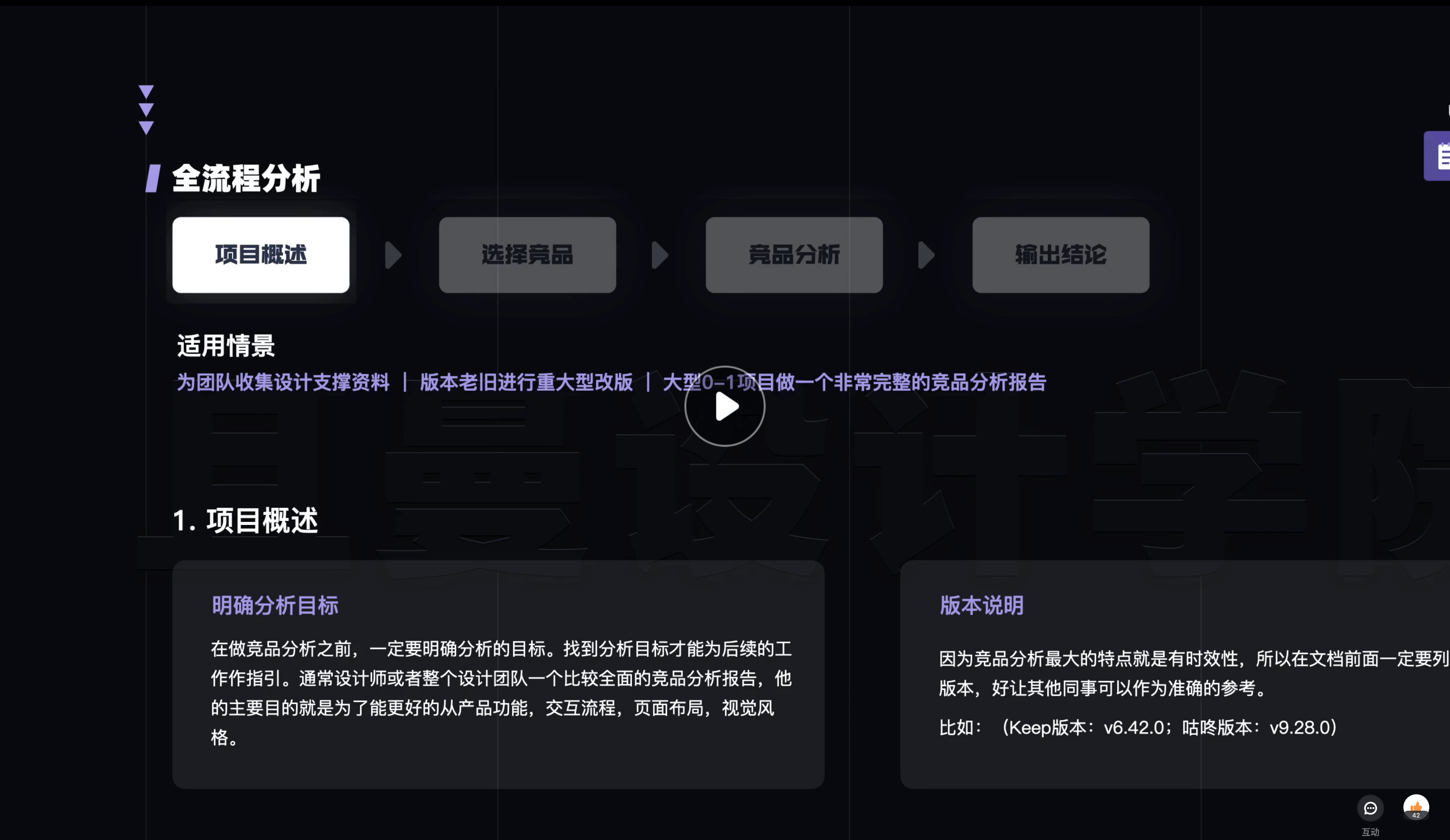 屏幕快照 2021-04-23 下午17.03.33 下午.png