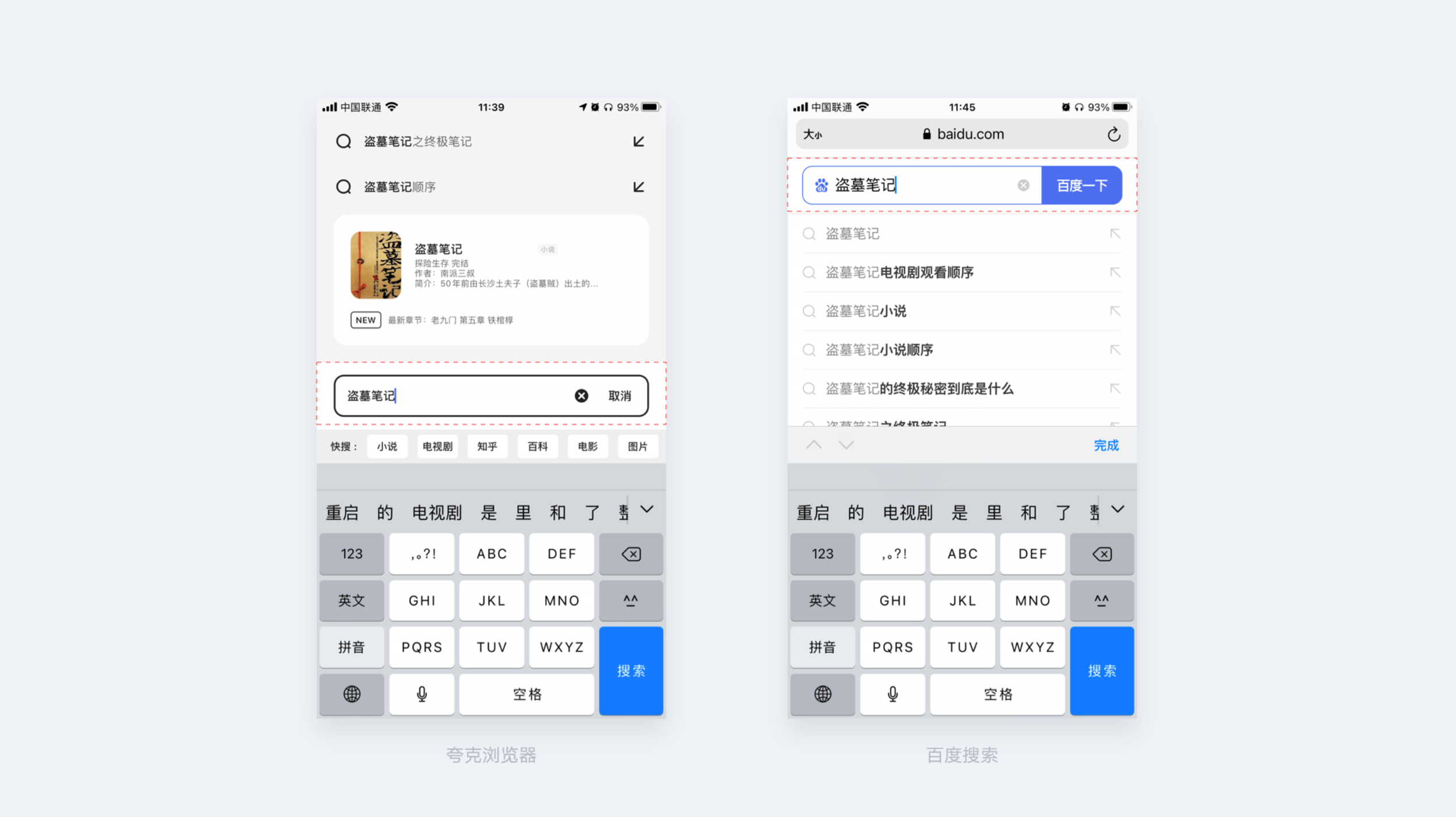 「设计日记兵器库」第43期：交互设计理论合集 - 图70