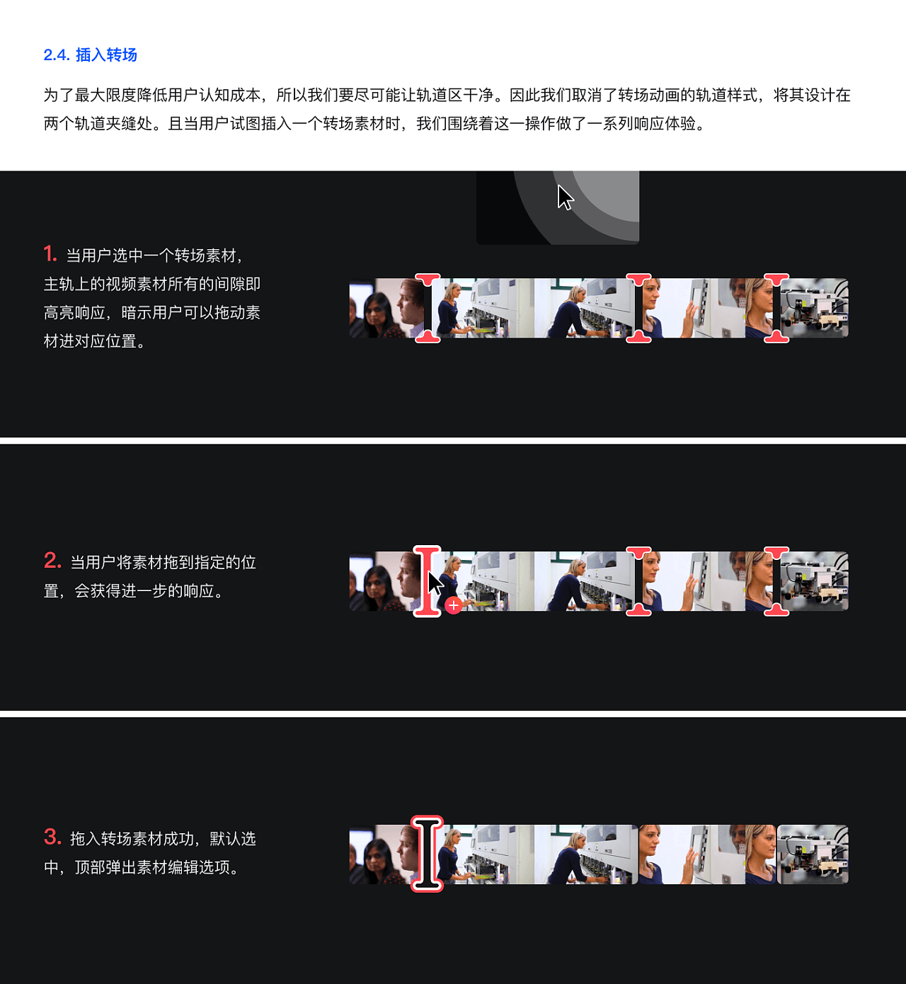 快手云剪：只有一个页面的产品 - 图22