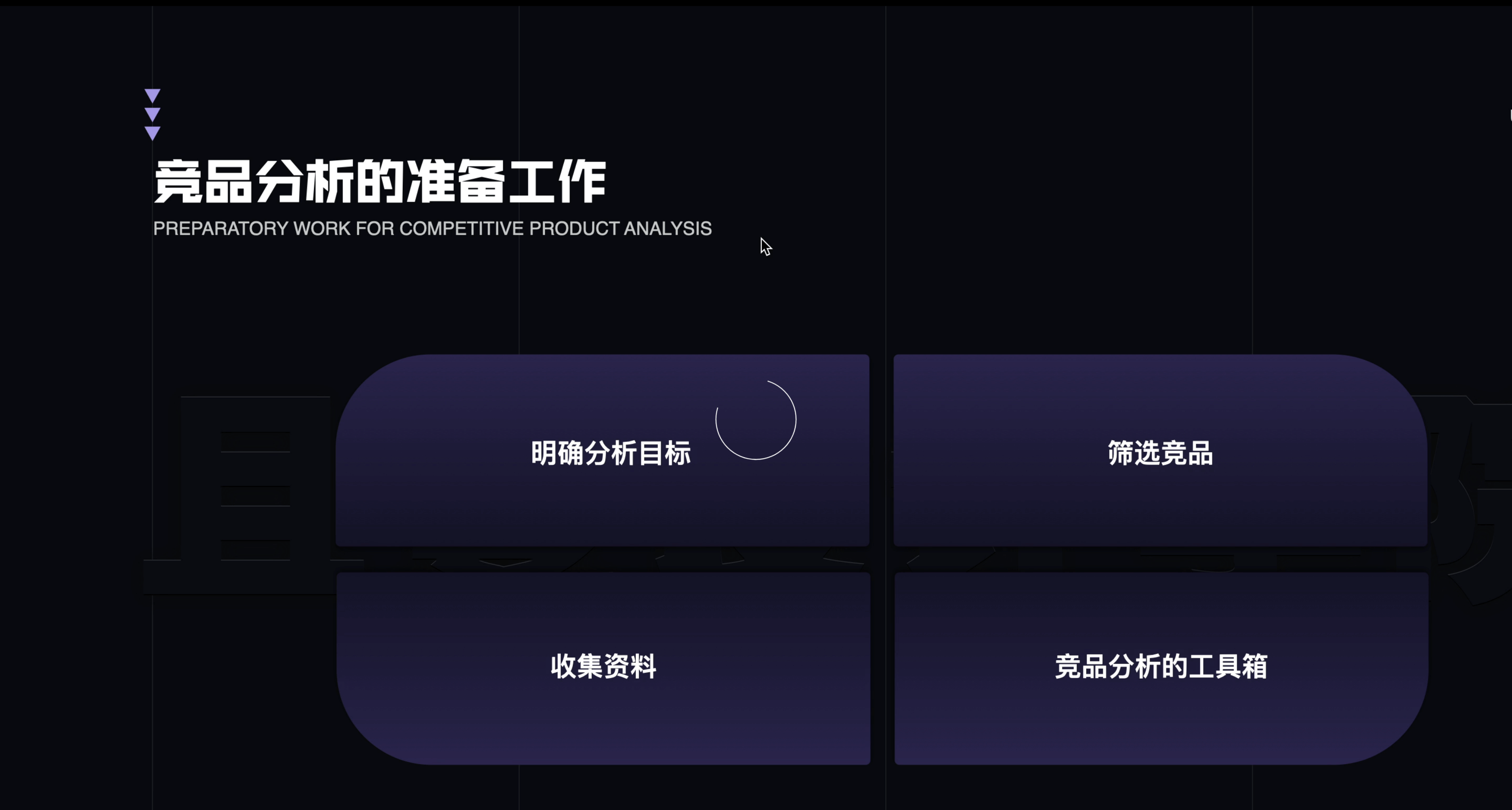 屏幕快照 2021-04-23 下午15.12.14 下午.png