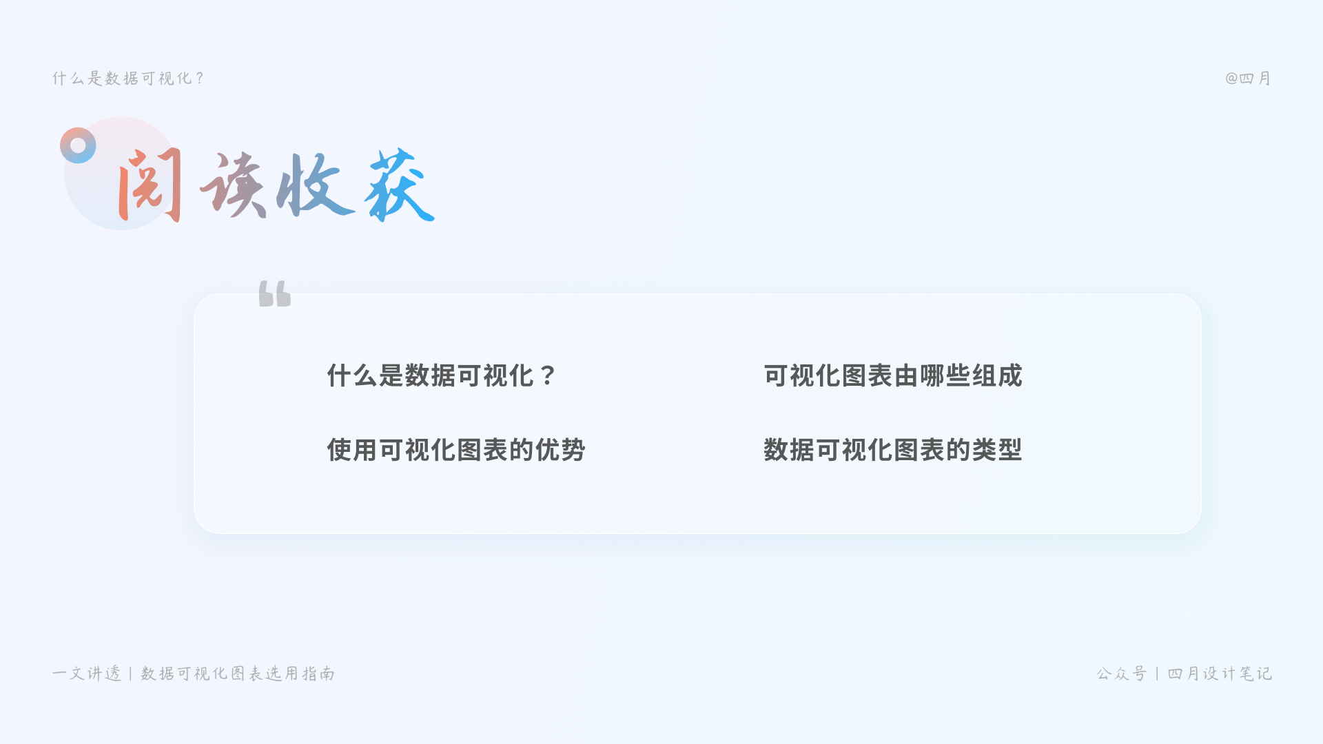 Frame 23 (3).png
