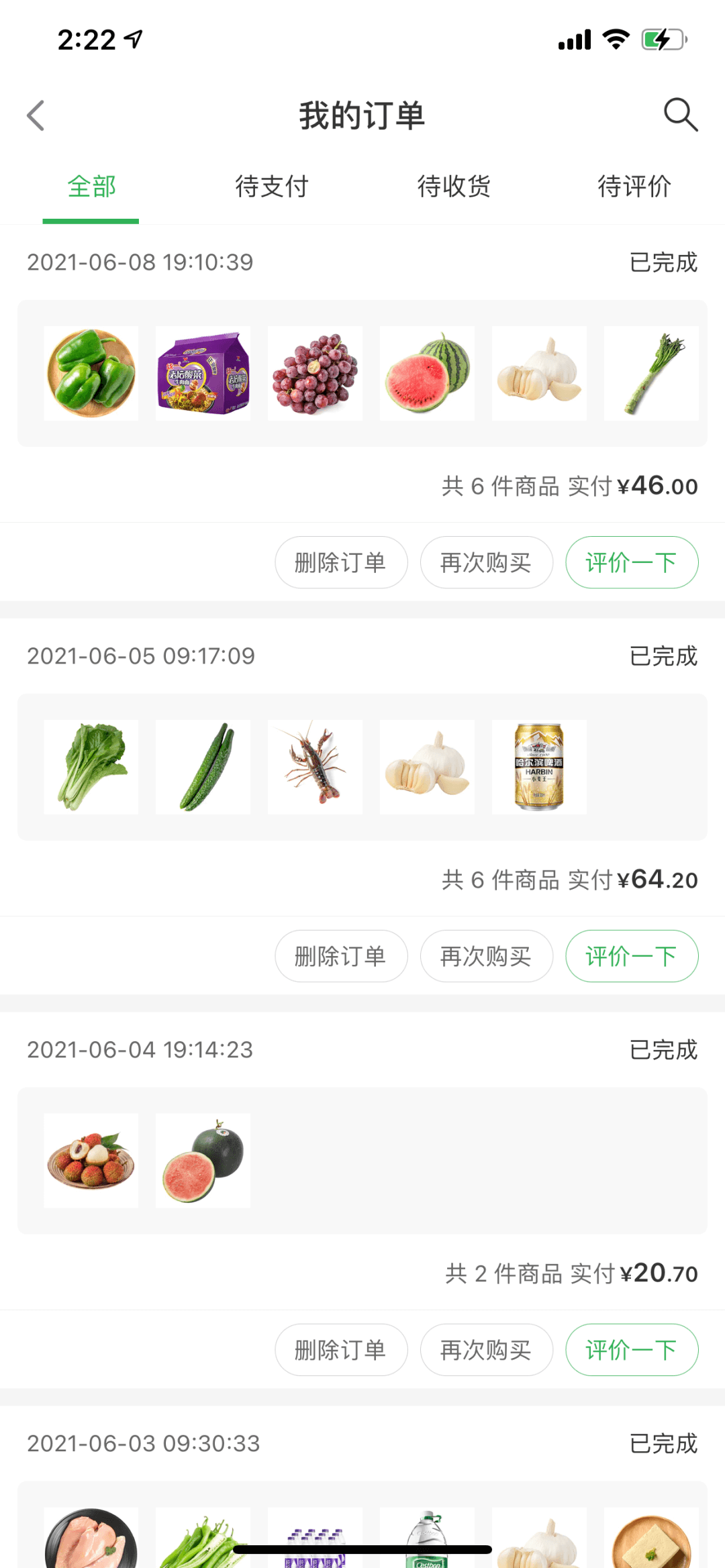 「设计日记兵器库」第43期：交互设计理论合集 - 图212