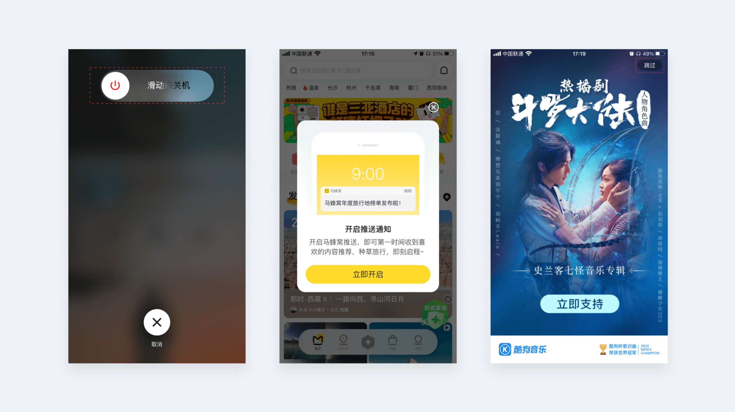 「设计日记兵器库」第43期：交互设计理论合集 - 图270