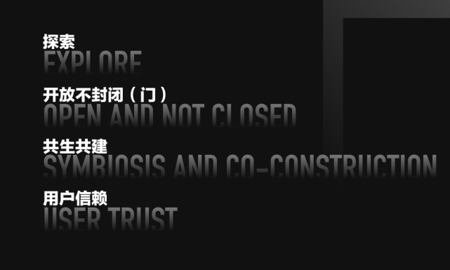 支撑to B/G产品体验的“设计语言” 实操案例：京东科技官网重塑深度解析 - 图4