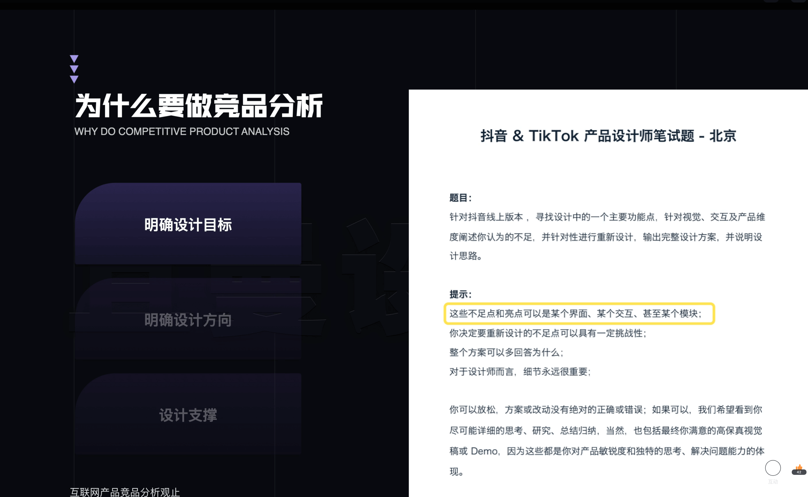 屏幕快照 2021-04-23 下午10.34.46 上午.png