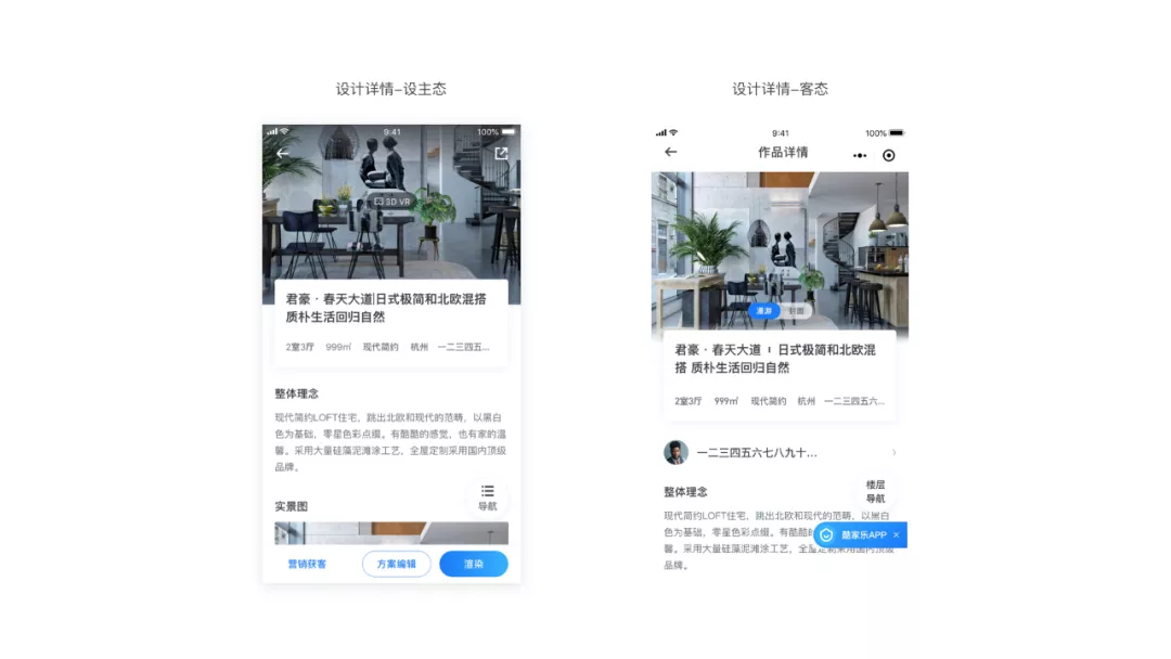 总结｜小需求提炼价值 - 图18