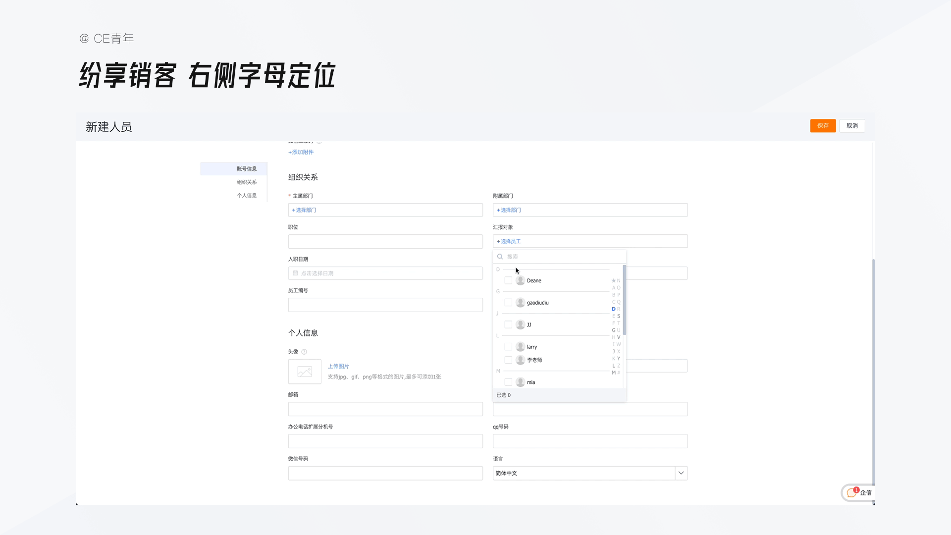 B端设计指南：选择录入（2） - 图19