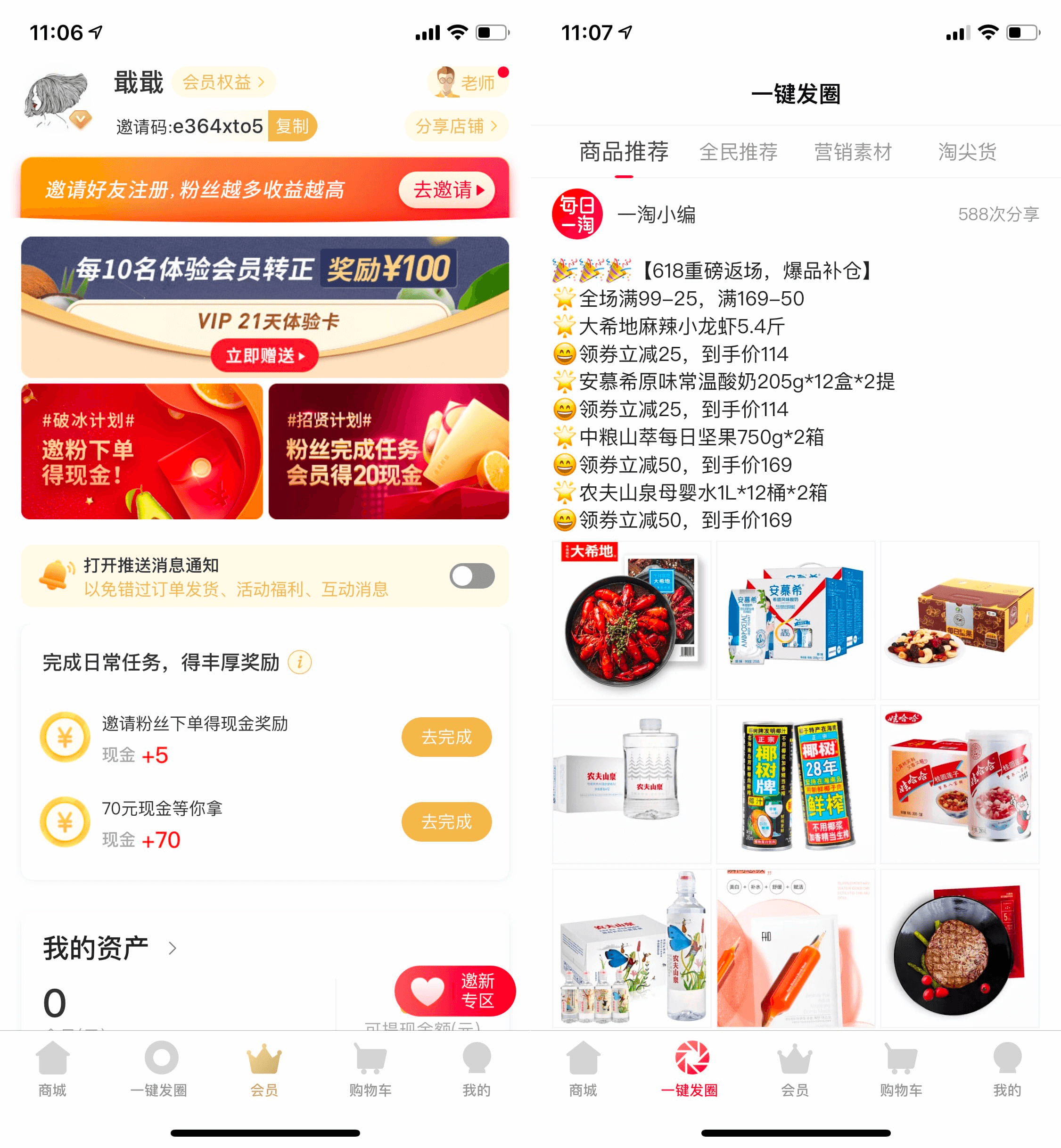「设计日记兵器库」第50期：关于场景分析的合集 - 图94