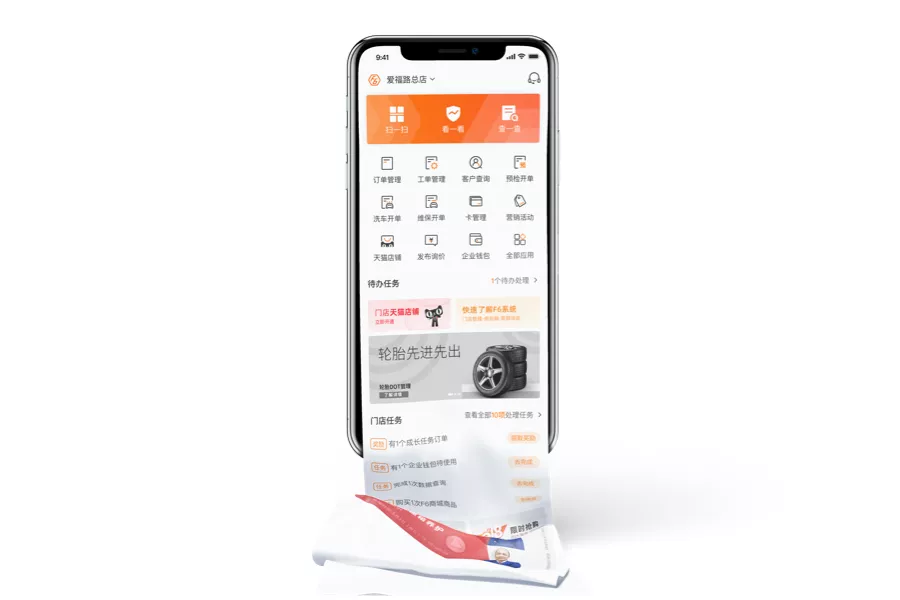 探索B端SaaS系统首页升级 - 图10