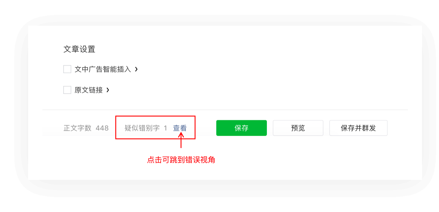 「设计日记兵器库」第43期：交互设计理论合集 - 图166