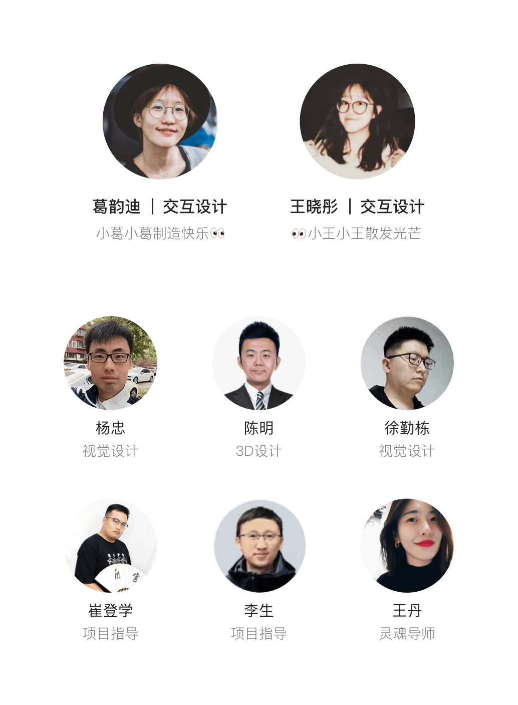 官网炼成记｜临感VR官网升级背后的故事 - 图21