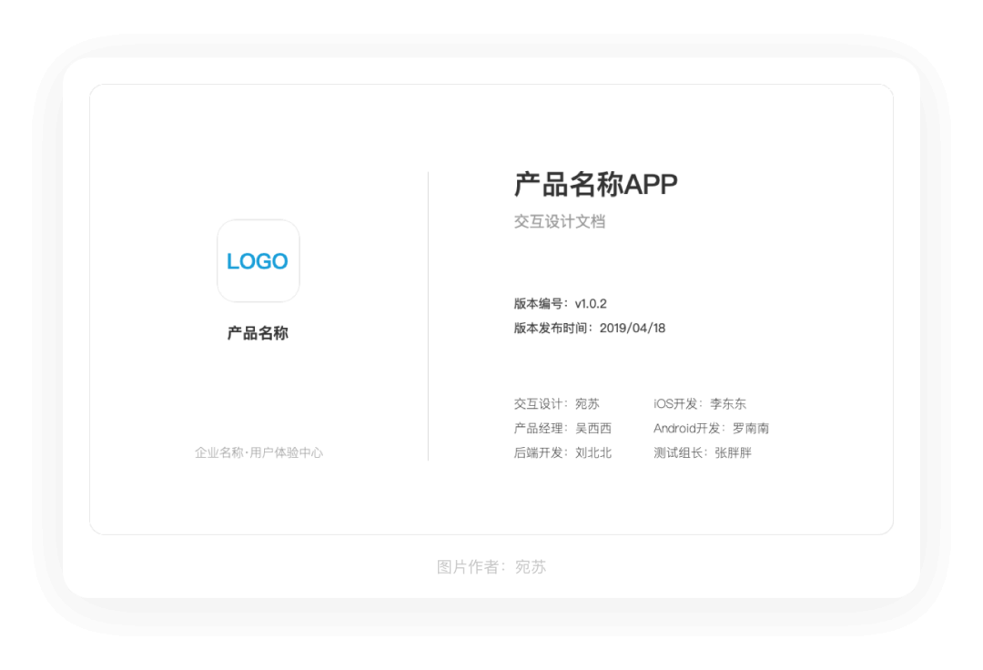 转岗交互前，我做了哪些准备（上） - 图4