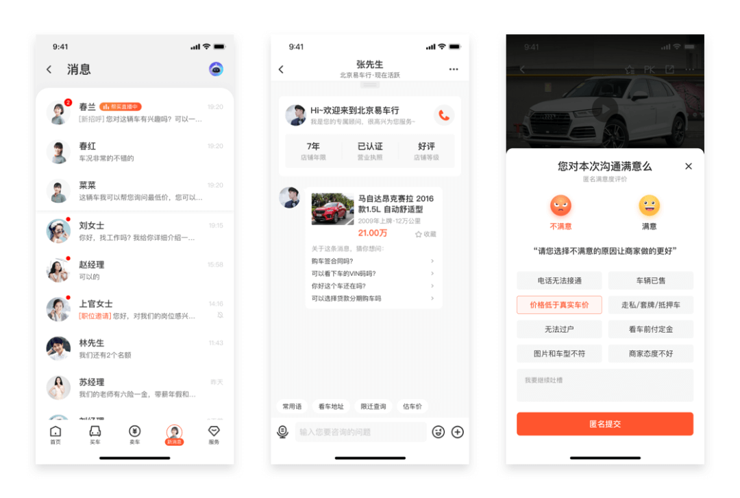 带你了解商业模式画布 - 图6