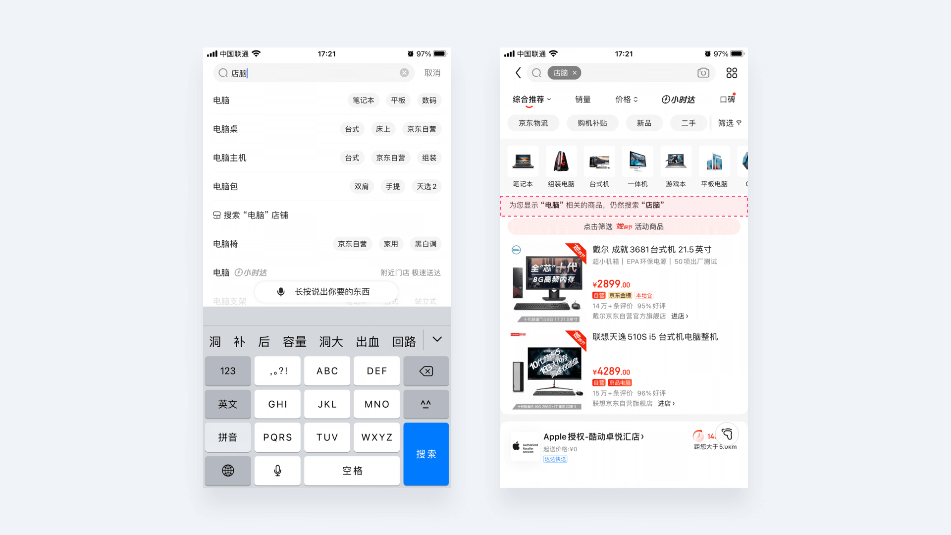 「设计日记兵器库」第43期：交互设计理论合集 - 图89