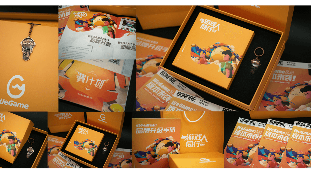 WeGame2.0视觉升级（品牌篇） - 图51