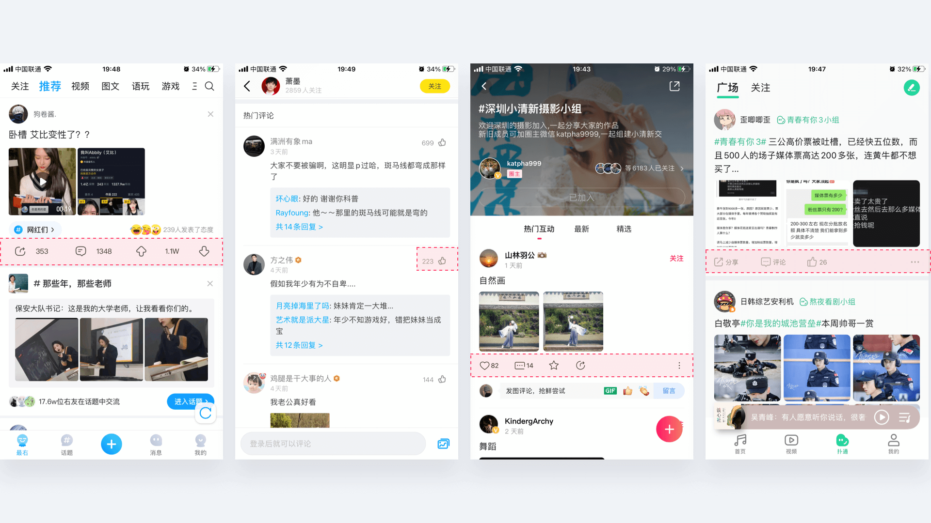 「设计日记兵器库」第43期：交互设计理论合集 - 图116