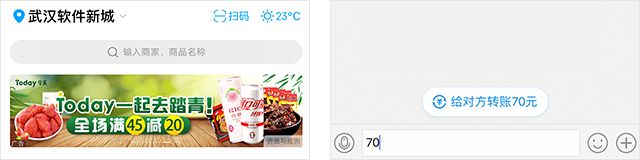 「设计日记兵器库」第43期：交互设计理论合集 - 图238