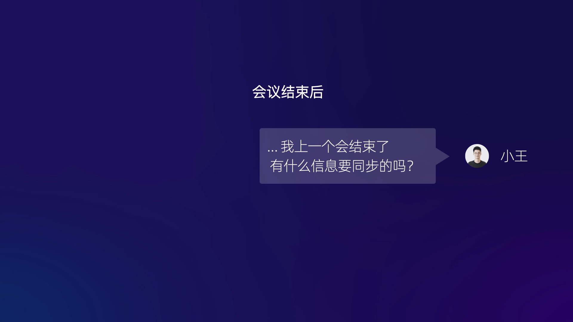 2021 Seeconf 分享 （幺幺）.006.jpeg