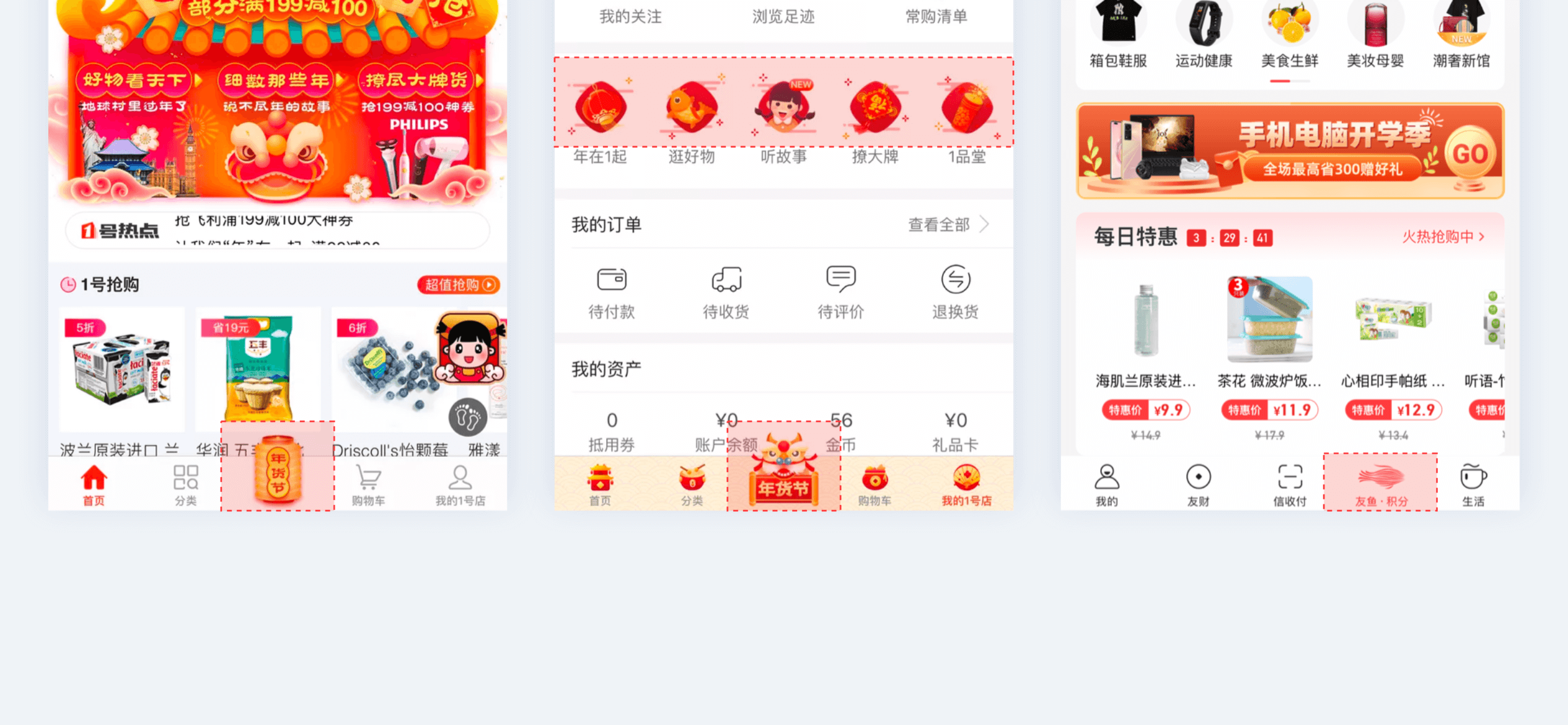 「设计日记兵器库」第43期：交互设计理论合集 - 图96