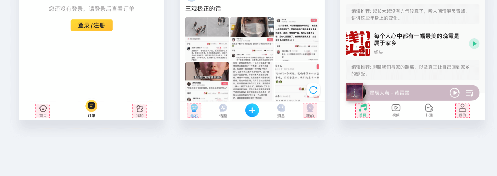 「设计日记兵器库」第43期：交互设计理论合集 - 图125
