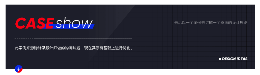 「设计日记兵器库」第50期：关于场景分析的合集 - 图33