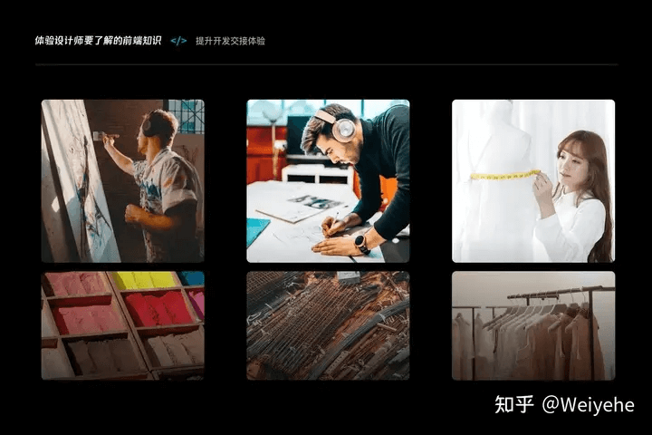 设计师了解的前端知识 - 图2