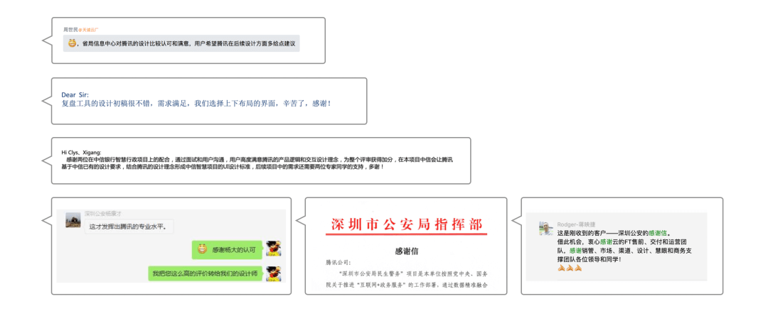 「企业级产品设计」企业产品体验设计路径 - 图11