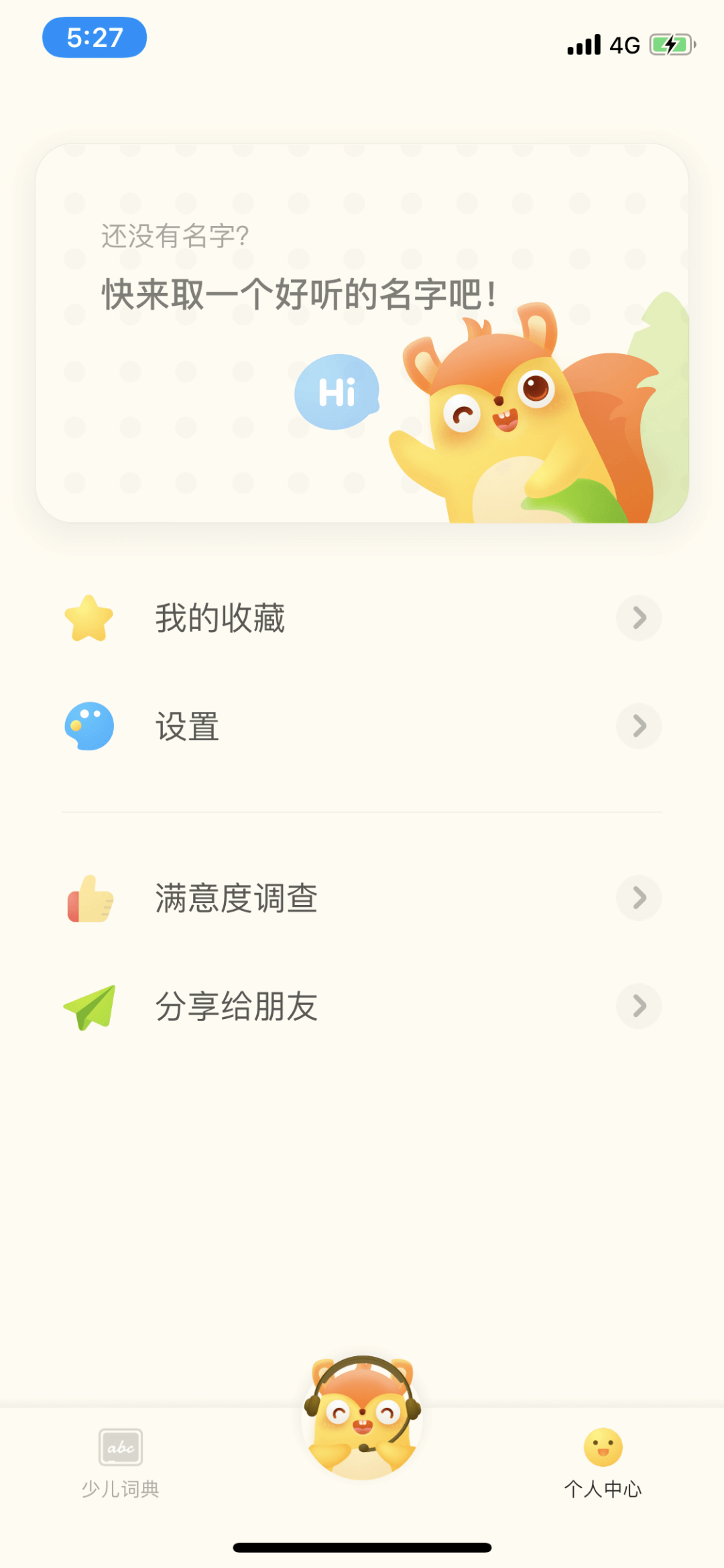 「设计日记兵器库」第43期：交互设计理论合集 - 图214