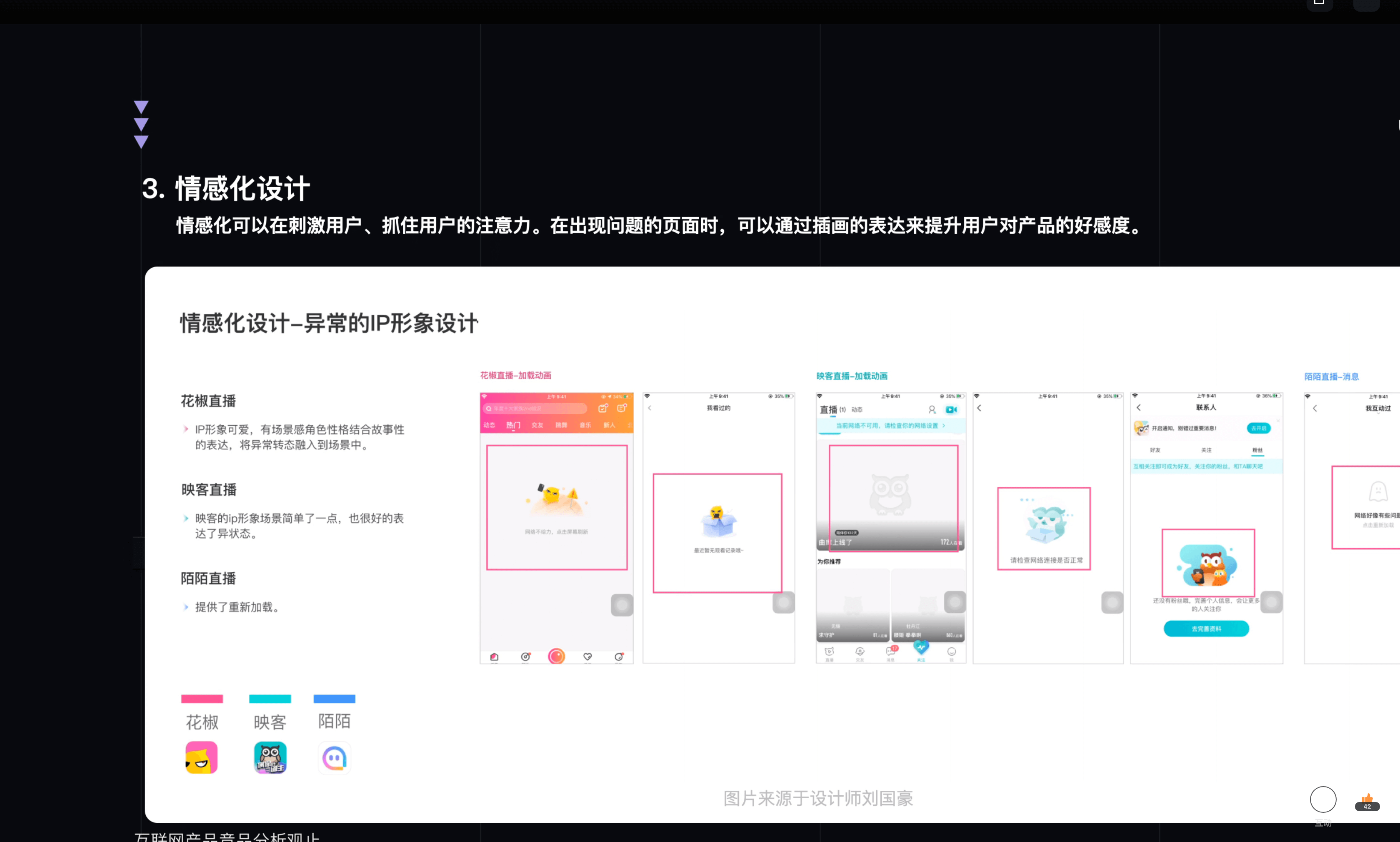 屏幕快照 2021-04-23 下午17.43.31 下午.png