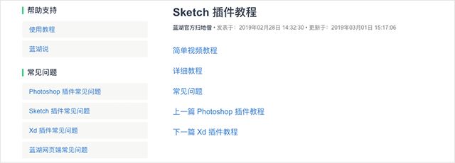 「设计日记兵器库」第43期：交互设计理论合集 - 图43
