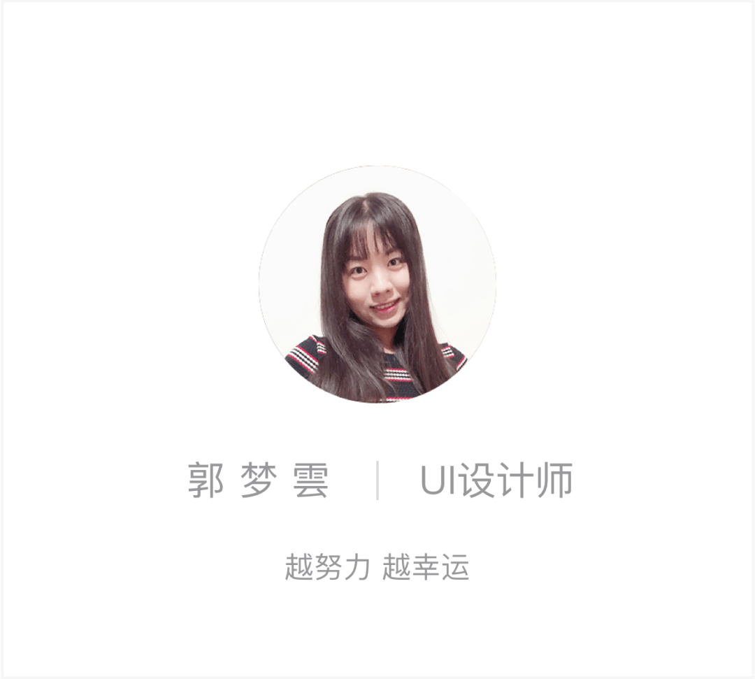 项目总结 | 设计思维-提升B端产品的信息获取效率 - 图1