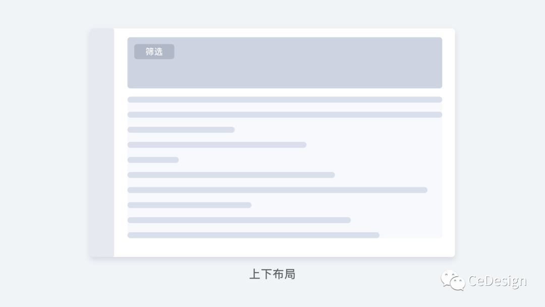 B端系统，筛选控件总结 - 图6