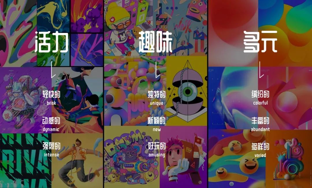 WeGame2.0视觉升级（品牌篇） - 图15