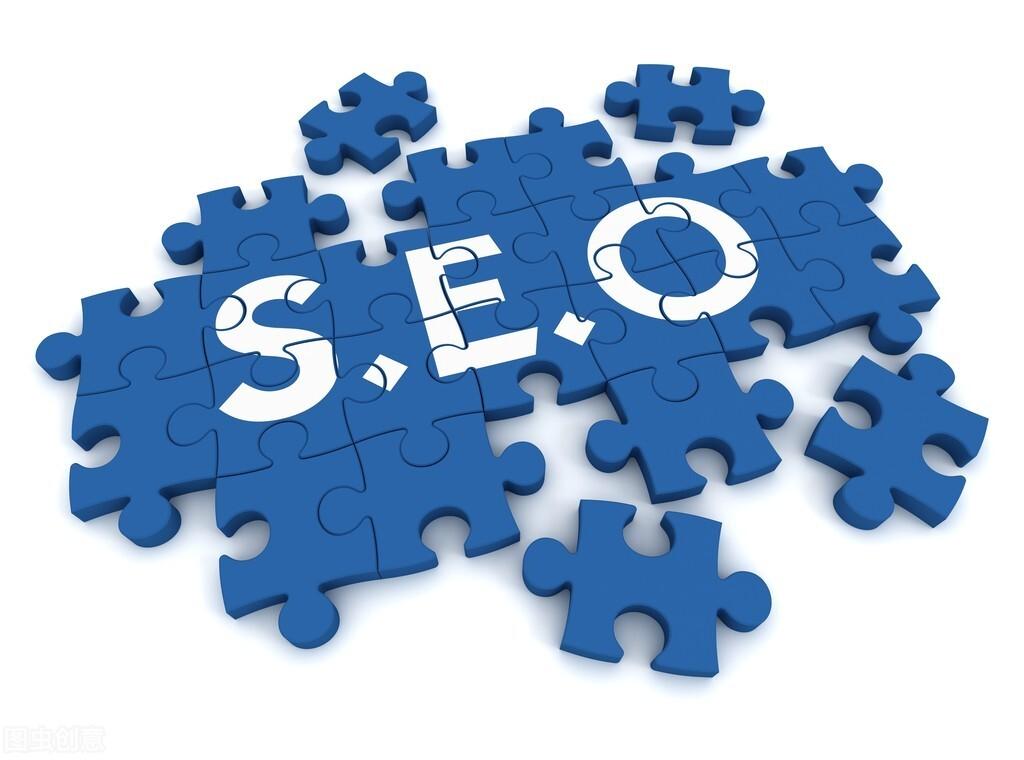 seo是有关的排名方式解析（SEO的底层逻辑的3个要点解析） - 图1