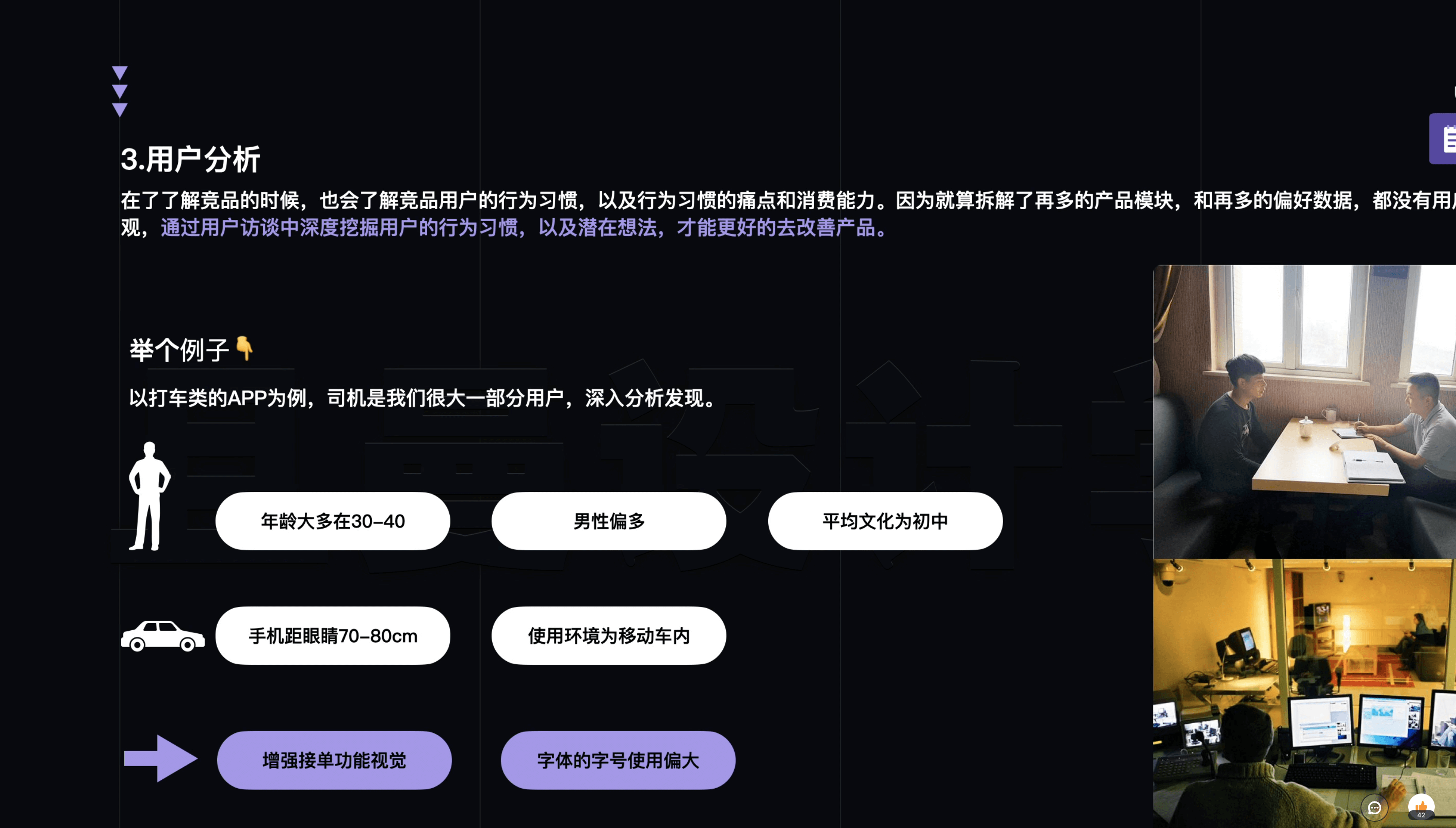 屏幕快照 2021-04-23 下午17.17.06 下午.png
