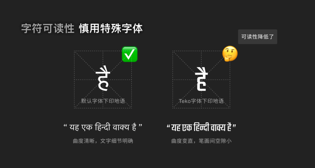 出海产品设计之多语言设计指南 - 图15