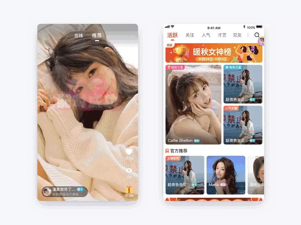 连Lottie都要out了？来看看腾讯研发的动效落地神器 - 图12