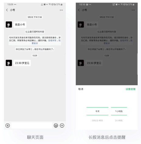 「设计日记兵器库」第50期：关于场景分析的合集 - 图14