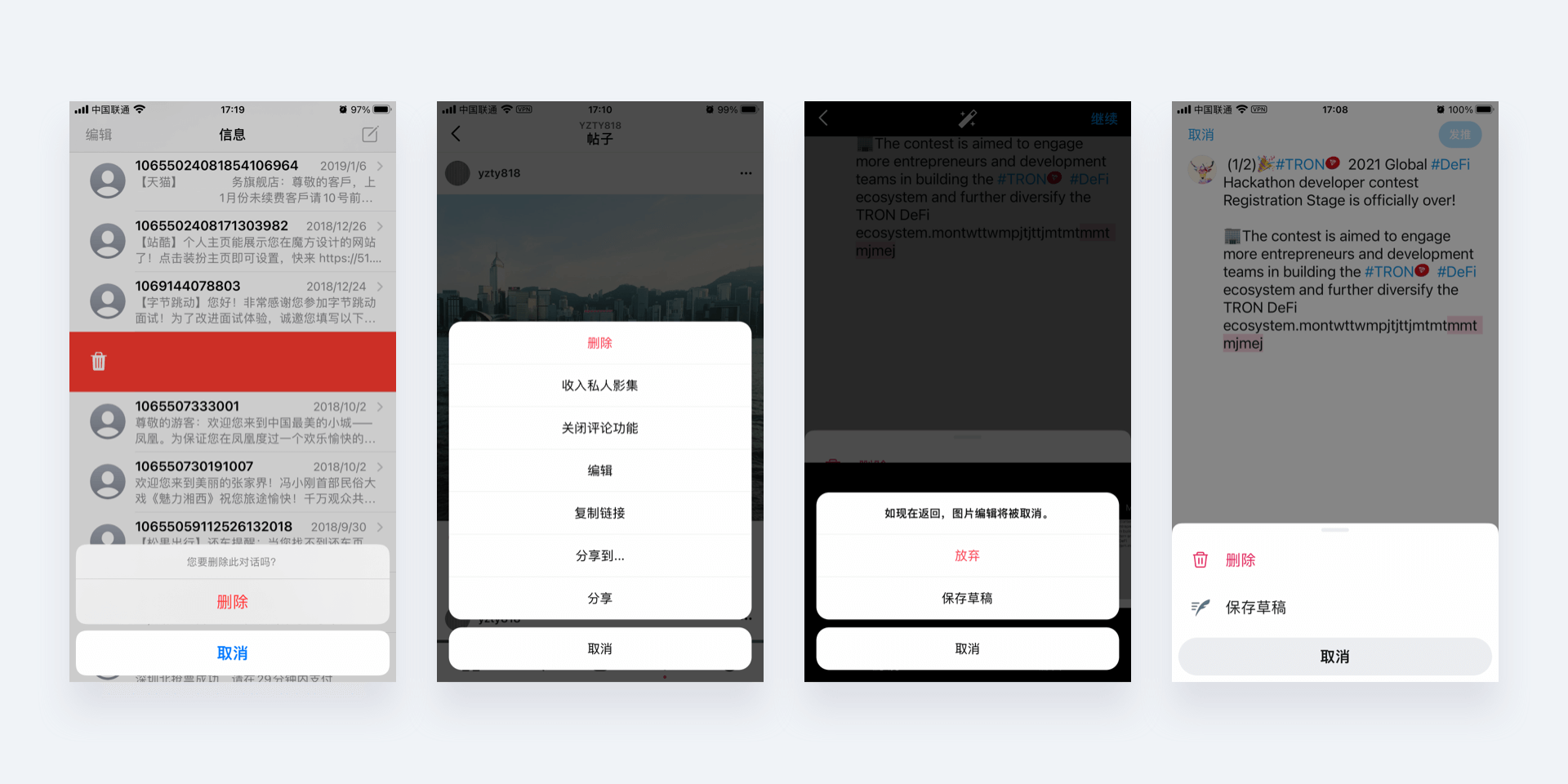 「设计日记兵器库」第43期：交互设计理论合集 - 图88