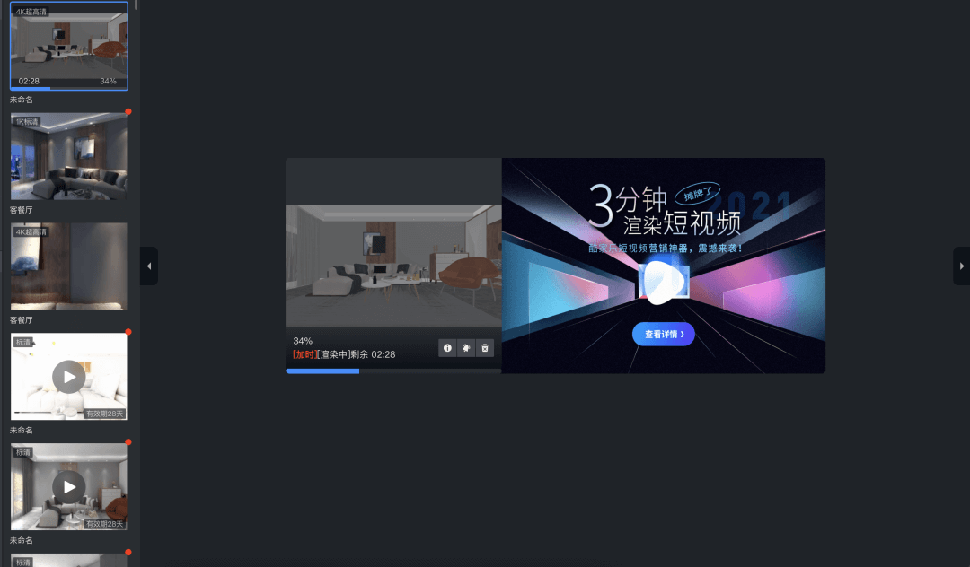 四步完成B端管理工具体验升级 - 图17