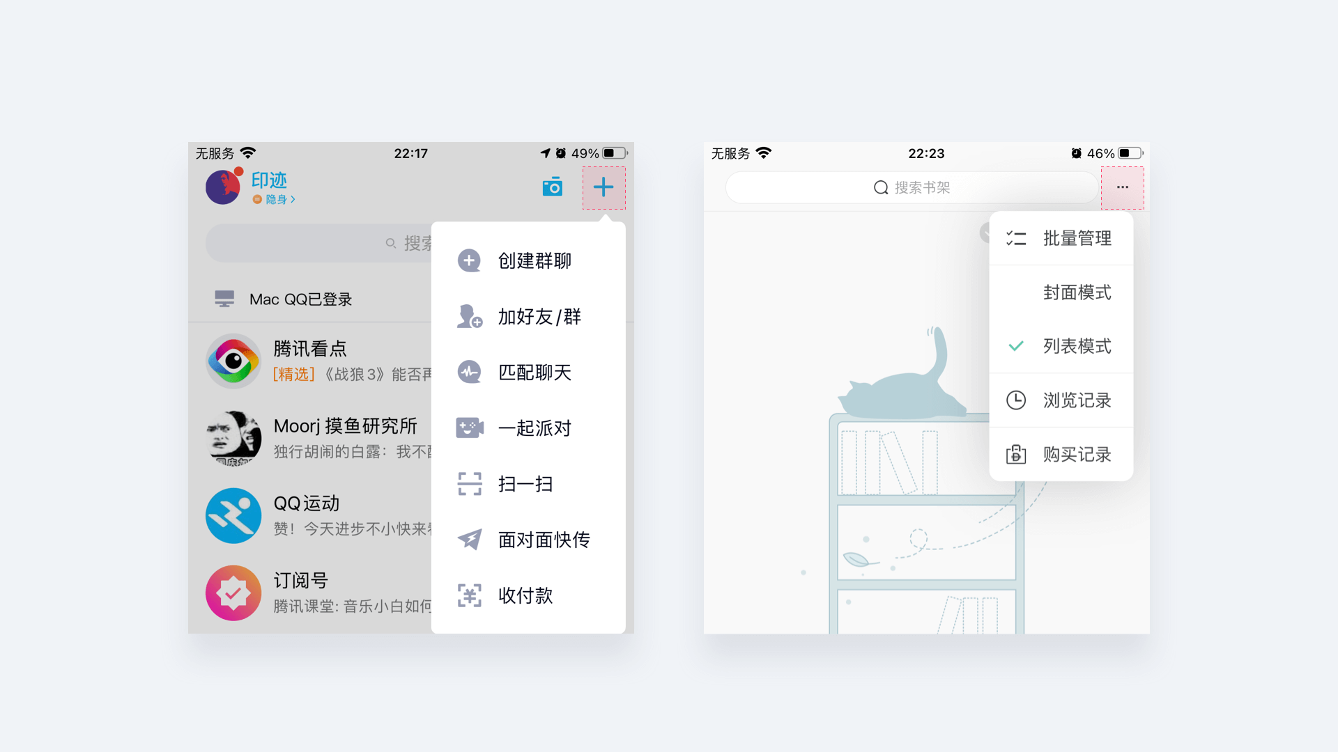 「设计日记兵器库」第43期：交互设计理论合集 - 图75