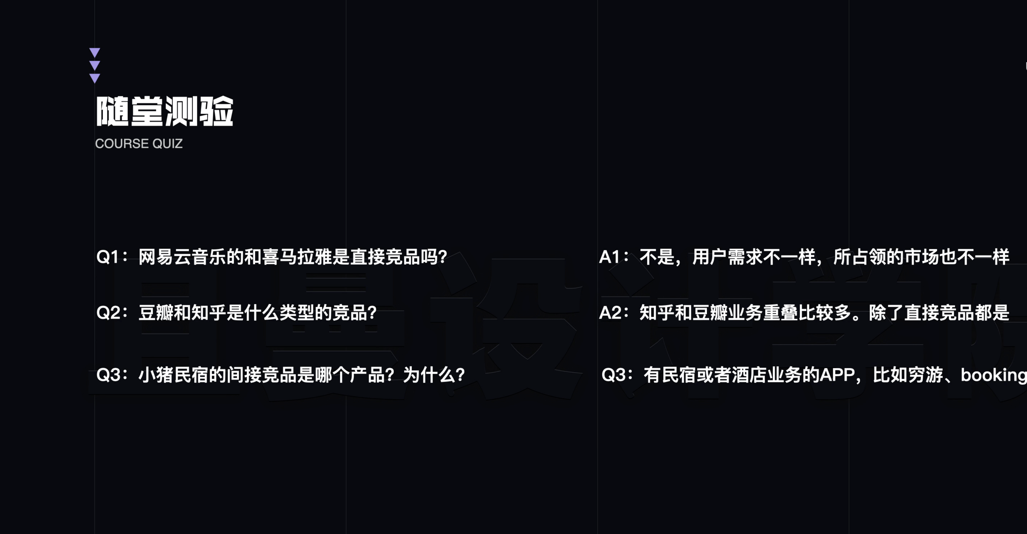 屏幕快照 2021-04-23 下午16.10.18 下午.png