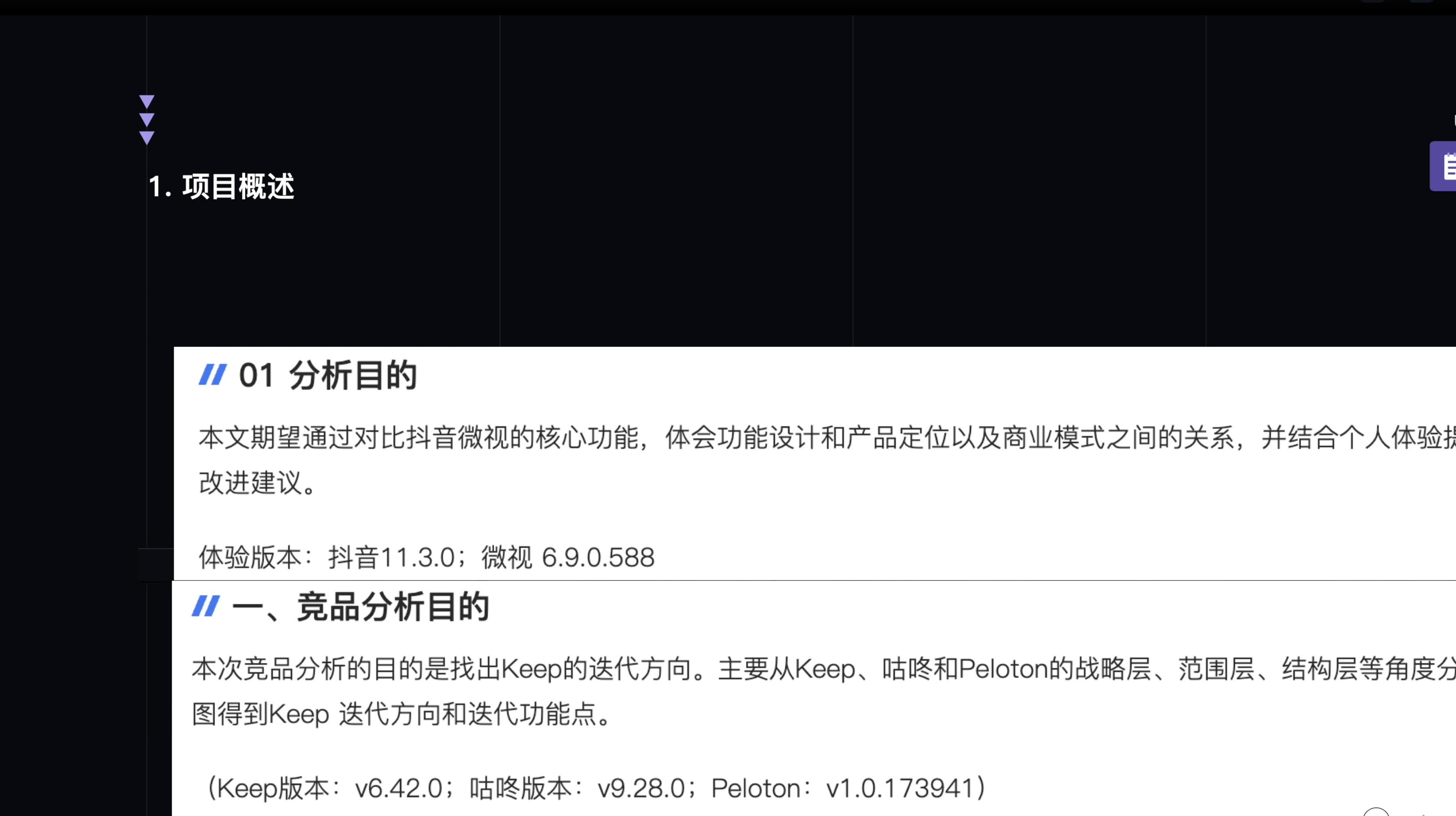 屏幕快照 2021-04-23 下午17.09.03 下午.png