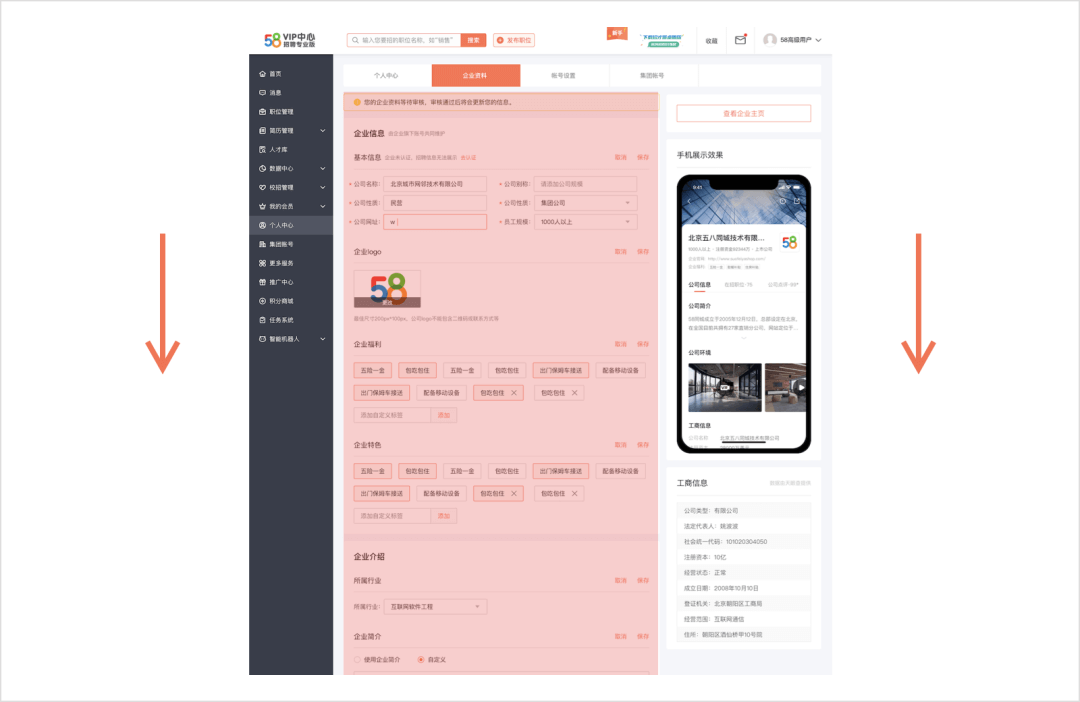 项目总结 | 设计思维-提升B端产品的信息获取效率 - 图4