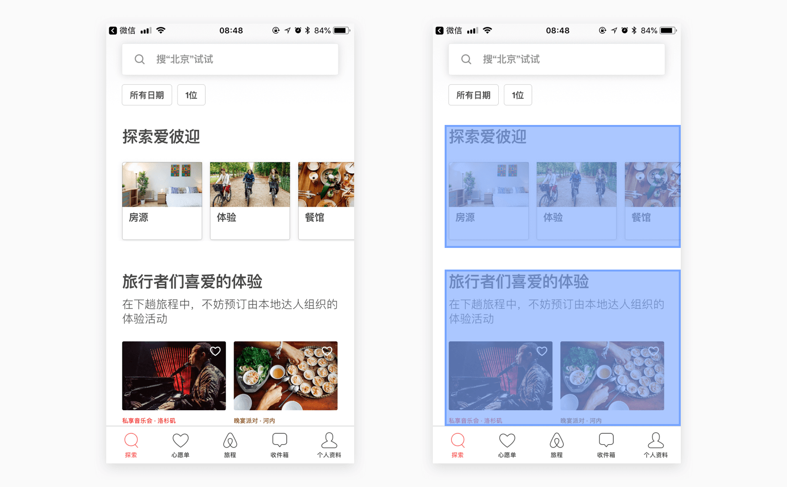 「设计日记兵器库」第43期：交互设计理论合集 - 图181