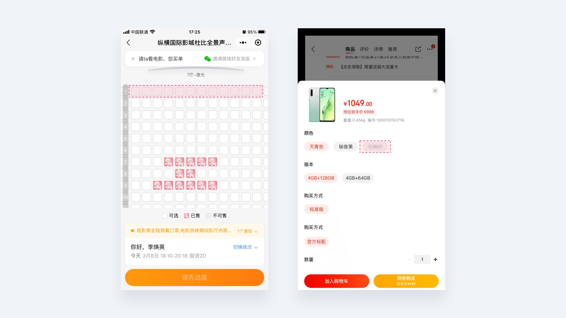 「设计日记兵器库」第43期：交互设计理论合集 - 图87