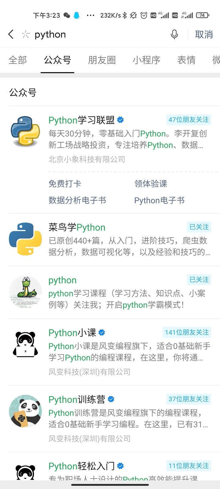 seo是有关的排名方式解析（SEO的底层逻辑的3个要点解析） - 图2
