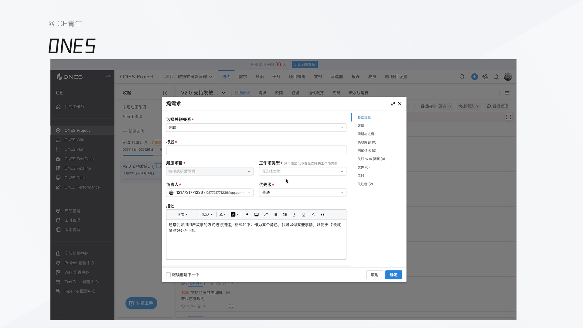 B端设计指南：选择录入（2） - 图39