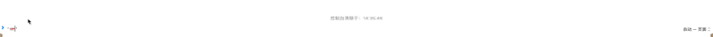 Emoji 到底是什么 - 图16